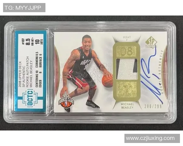 球星卡收藏热潮聚焦足球火箭助推运动文化与年轻群体互动